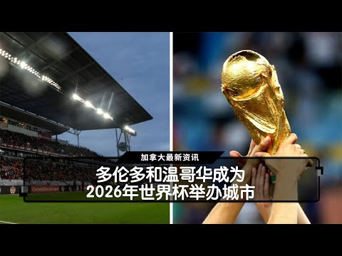 黄石华新乒,乓球队晋级,乒超男子团,世界杯竞猜,2026世界杯,比赛预测,赌注策略,赛事分析