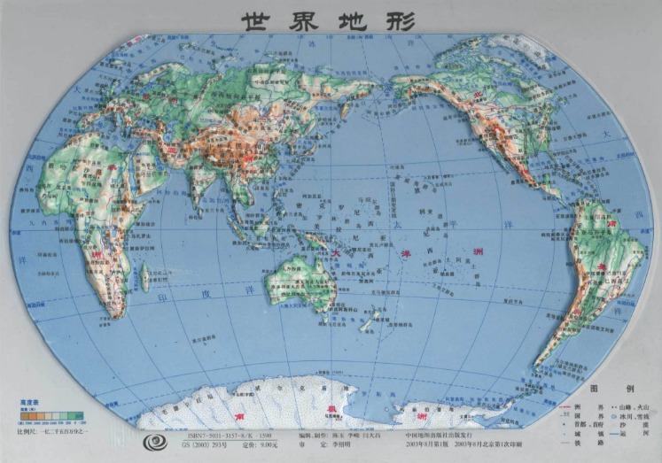 我国雄狮队,友谊赛以,惜败尼泊尔,世界杯竞猜,2026世界杯,比赛预测,赌注策略,赛事分析