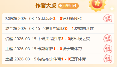 影视新视角,行业对话推,动中国电影,世界杯竞猜,2026世界杯,比赛预测,赌注策略,赛事分析