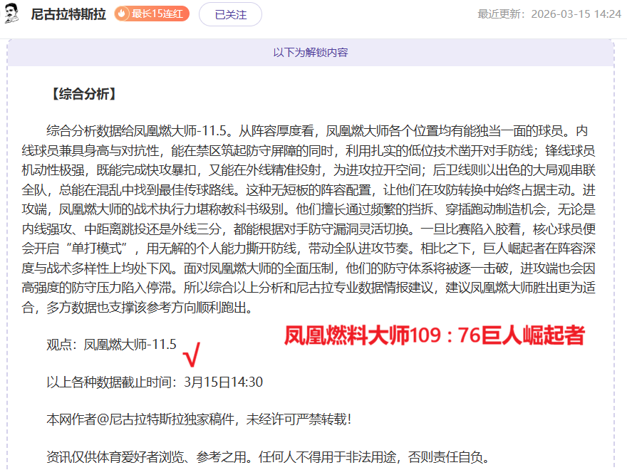 全国春季游,泳锦标赛在,青岛举办,世界杯竞猜,2026世界杯,比赛预测,赌注策略,赛事分析