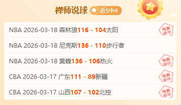 马萨特兰,对阵蓝十字,墨西联专家,世界杯竞猜,2026世界杯,比赛预测,赌注策略,赛事分析