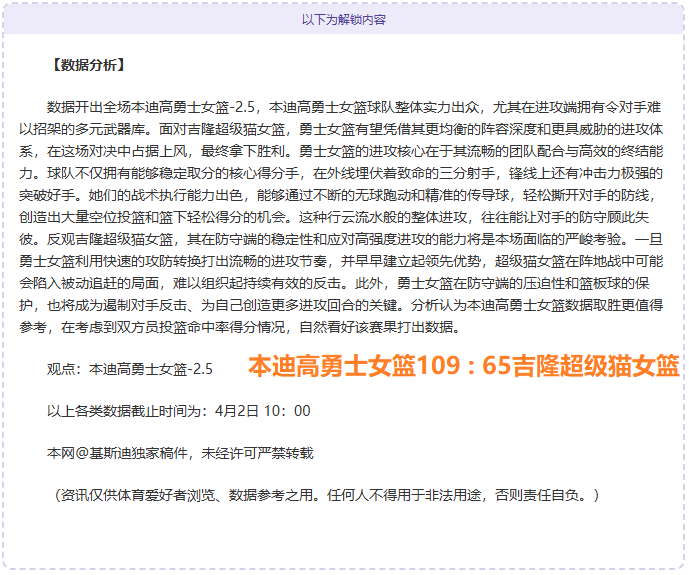 范德法特建,议亚马尔不,必过分在意,世界杯竞猜,2026世界杯,比赛预测,赌注策略,赛事分析