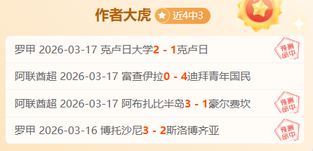 进球鼓舞,士气,蒙特拉点伊,世界杯竞猜,2026世界杯,比赛预测,赌注策略,赛事分析