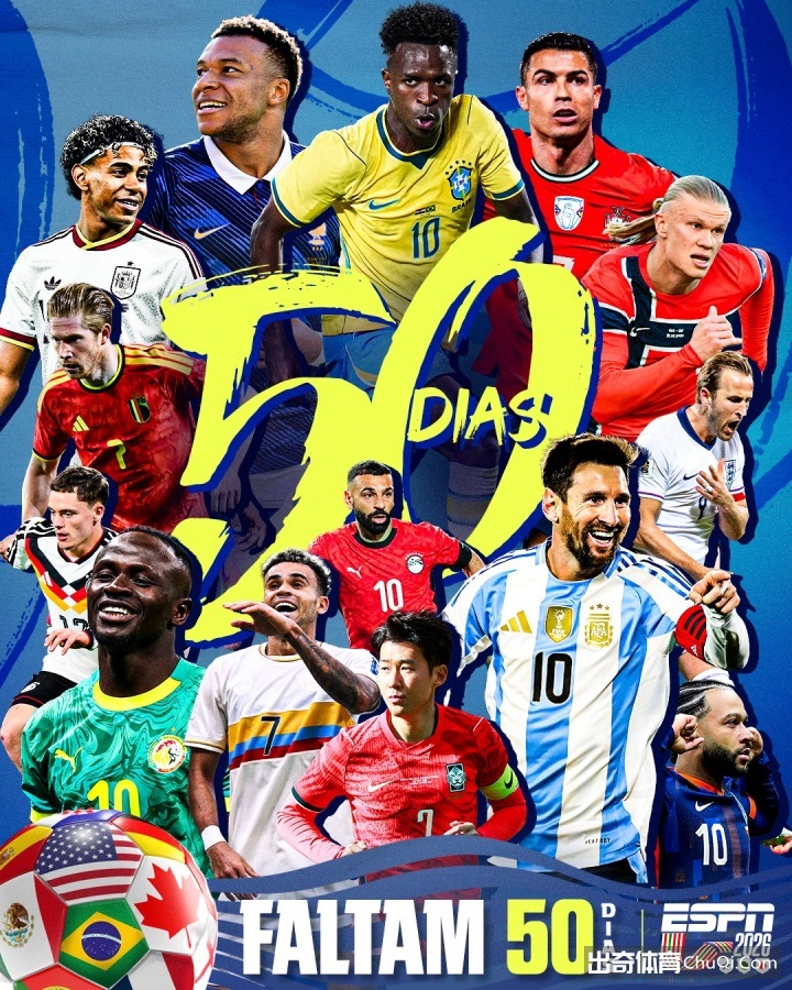 大乐透期号,专家推荐,五星多特早,世界杯竞猜,2026世界杯,比赛预测,赌注策略,赛事分析