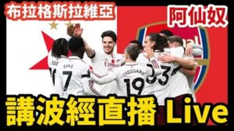 林孝埈现场泪流，公开发声道歉