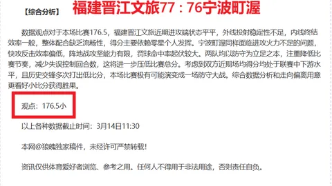 国安荣耀加冕足协杯，再迎一喜讯：俱乐部准入大关即将顺利通关！