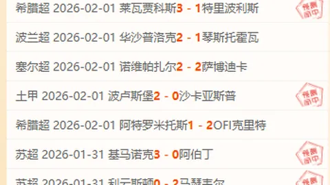 周日001澳超赛事推荐：墨尔本城对阵惠灵顿凤凰