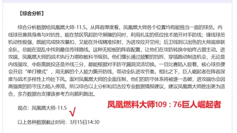 “全国春季游泳锦标赛在青岛举办”