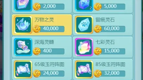“刘诗雯全运征程：365天天赋奥运荣耀瞬间”