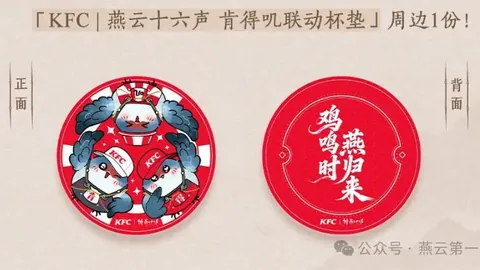 斯塔尼希奇透露：近期比赛失误致巨大损失