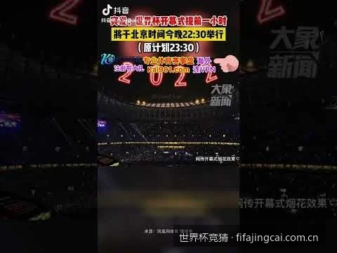 2026世界杯夺冠赔率最新解析：谁是真正的夺冠热门？