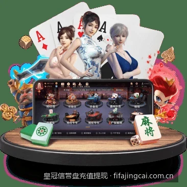 皇冠信誉盘充值提现｜皇冠信誉盘提现审核需要多久？教你如何提升提现到账速度